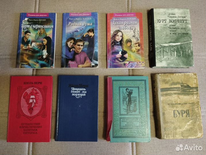 Книги авторов от В до Г