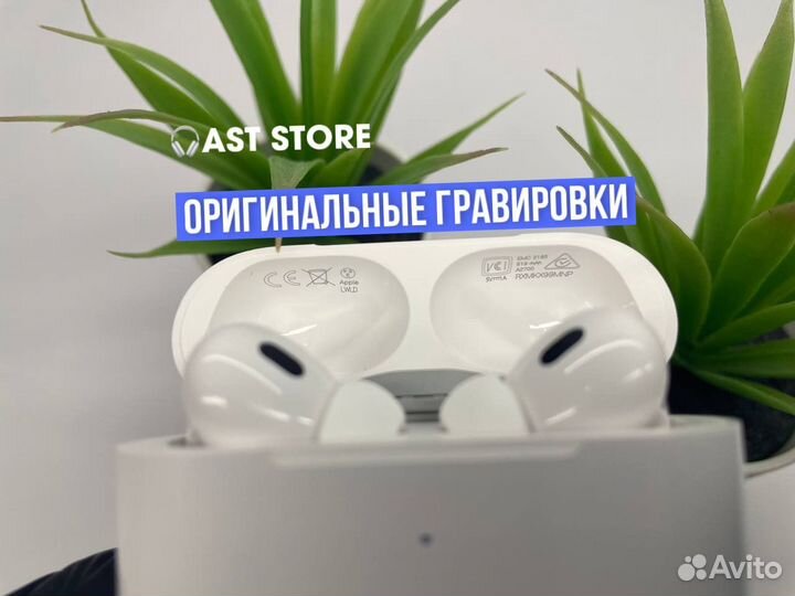 Apple AirPods Pro 2 (Подарок + Гарантия)