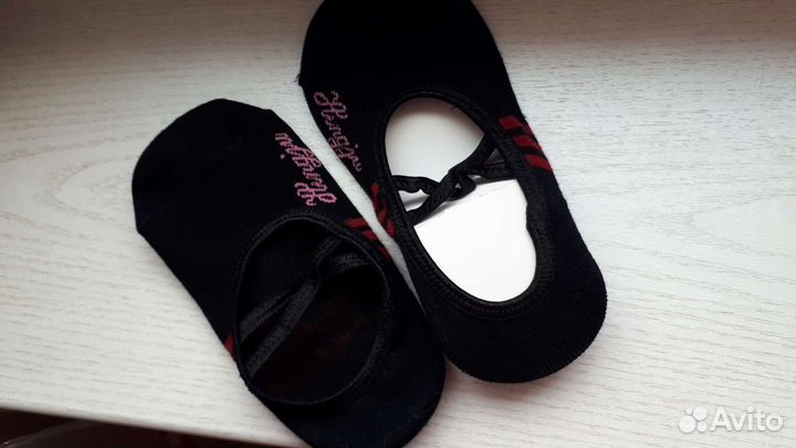 Носочки для занятий