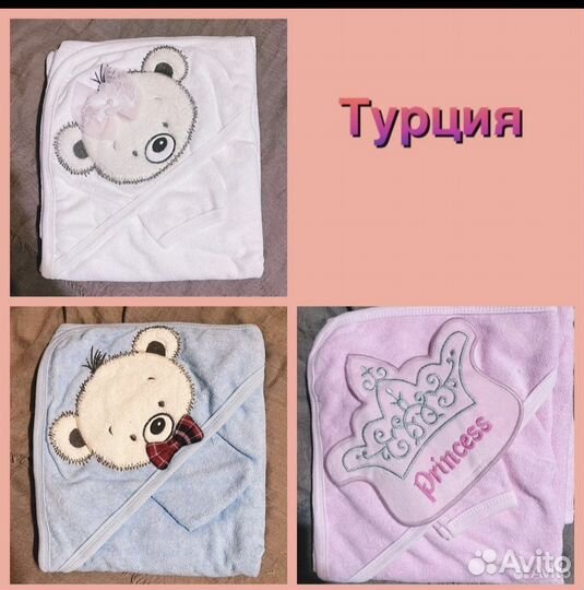 Детское банное полотенце опт и розница