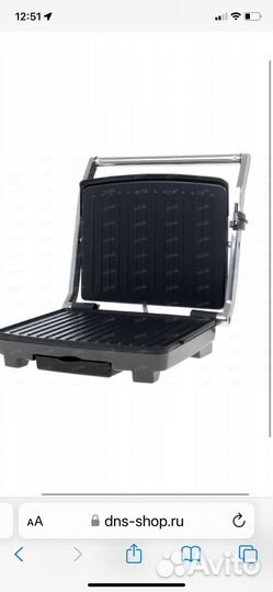 Электрогриль