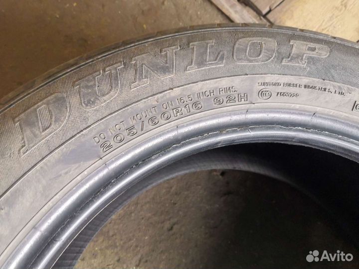 Dunlop SP Sport 2050 205/60 R16