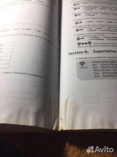 Macmillan книга для учителя