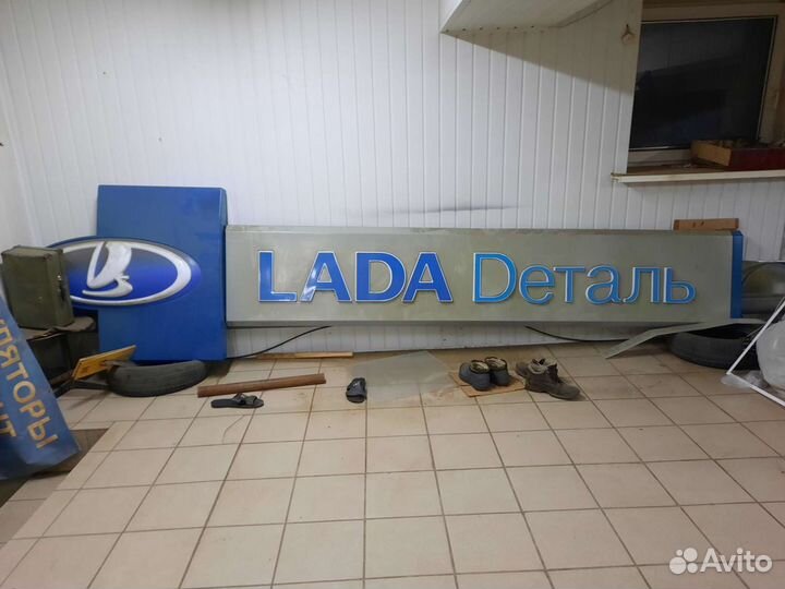 Фирменная вывеска 