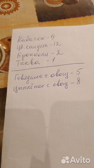 Детское пюре Агуша