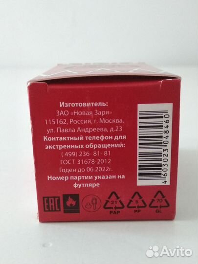 Духи Красная Москва, 7 мл