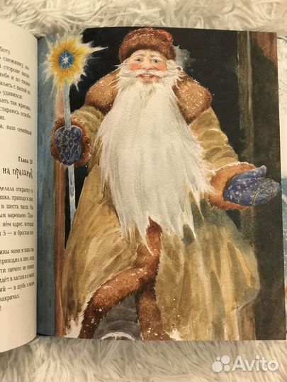 Книга детская Путешествие самой маленькой снежинк