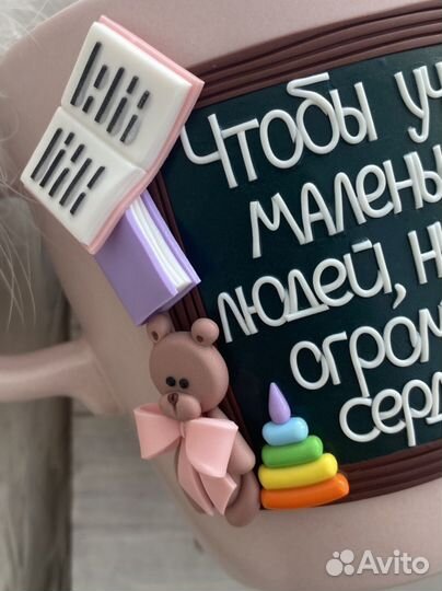 Кружка в подарок воспитателю бледно-розовый IKEA