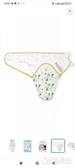 Кокон для новорожденных