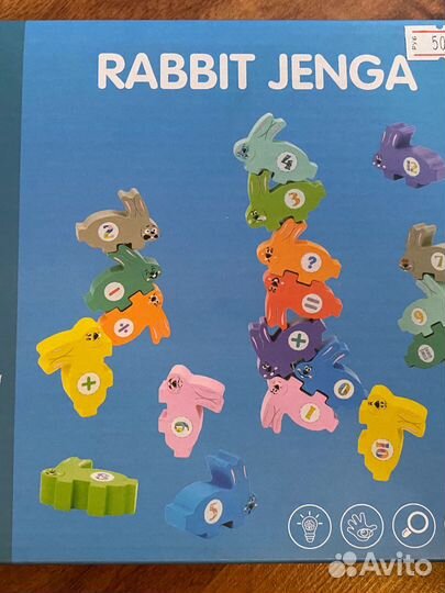 Дженга для малышей 36м+