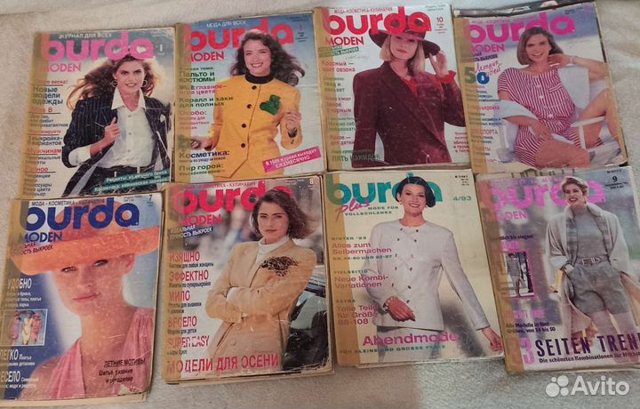 Журналы Burda 1988-2018