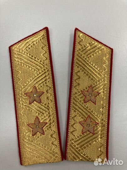 Генеральские погоны