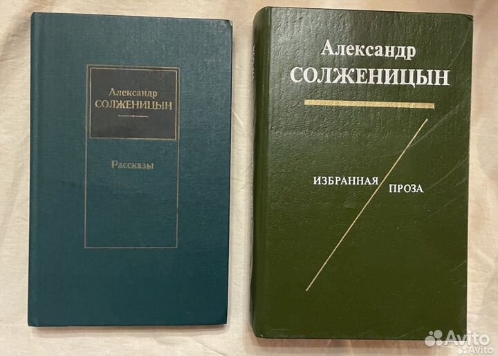 Книги СССР
