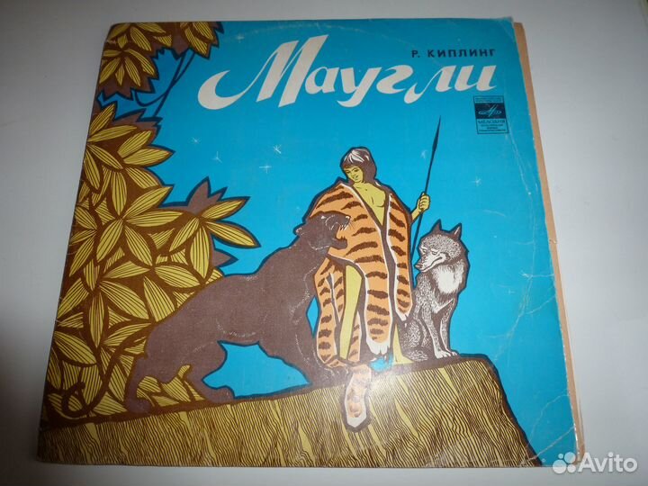 Пластинки детские в ассортименте