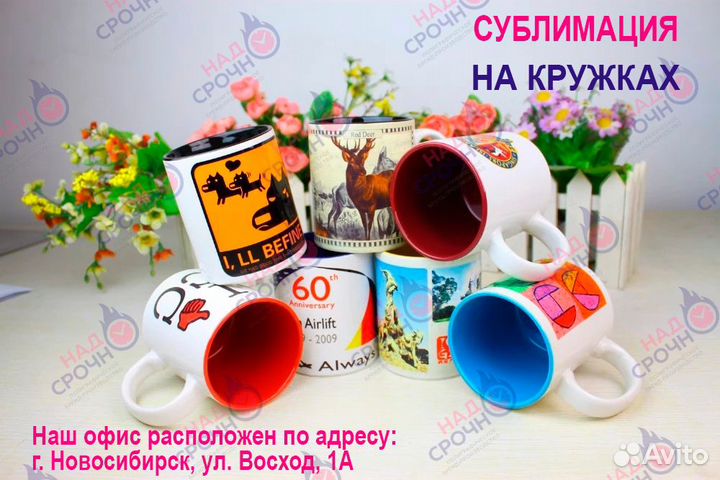 Печать на футболках, кружках, бейсболках, тарелках