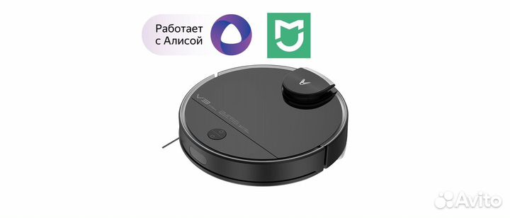Робот-пылесос Xiaomi Viomi V3 Max. Новый. Гарантия