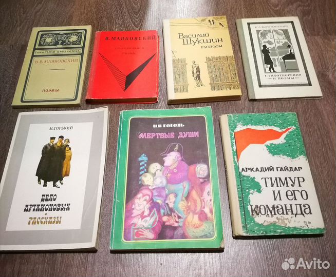 Книги СССР, школьная программа