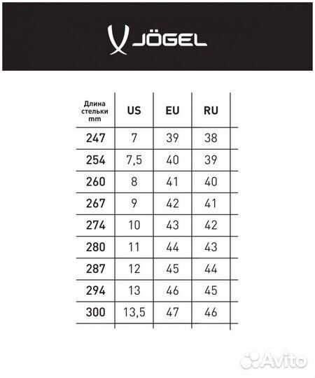 Кроссовки спортивные Jögel Airstream 3.0, JSH504