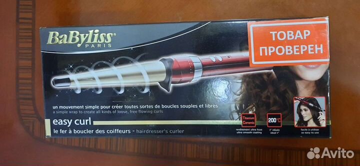 Плойки Babyliss C451E и C20E коническая