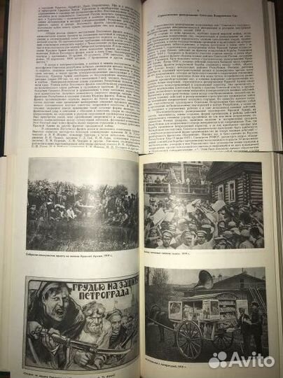 История гв В СССР 1918-1922. 2 тома, комплект В ид