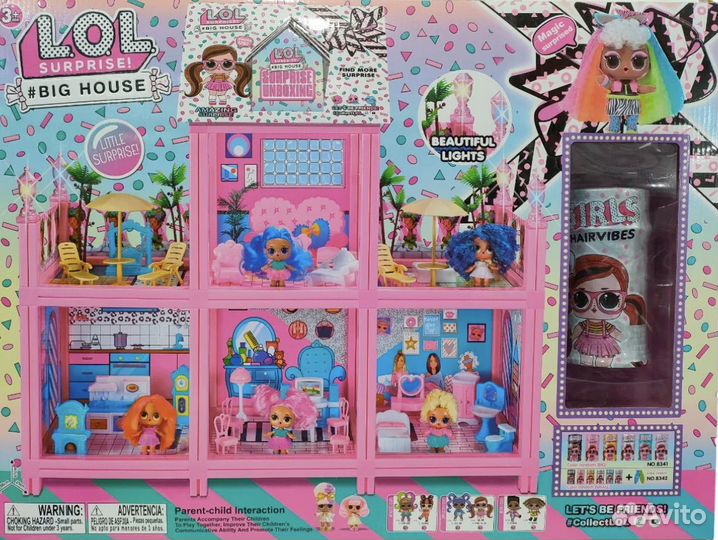Домик для кукол lol
