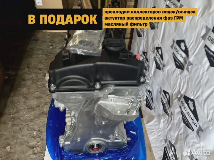 Новый Мотор G4FD Хендай Элантра 1.6L