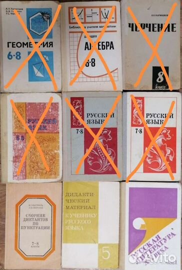 Учебные пособия