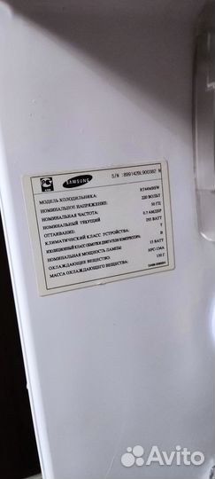Холодильник бу samsung