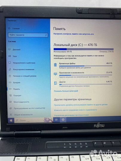 Ноутбук Fujitsu lifebook E751