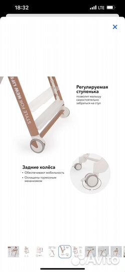 Стульчик для кормления happy baby