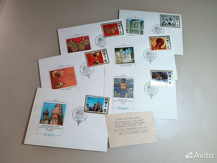 Серия почтовых марок 