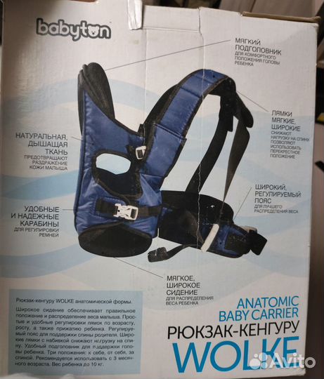 Рюкзак переноска кенгуру