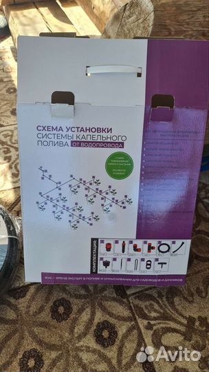 Система капельного полива Жук на 60 растений