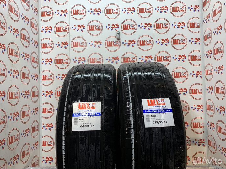 Nitto NT830 225/55 R17