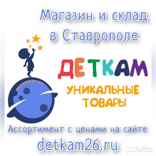 Кровать детская из березы. Магазин в Ставрополе