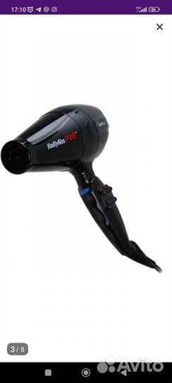 Фен для волос профессиональный