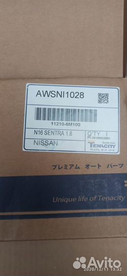 Опора двигателя Nissan Almera awsni1028 112106M100