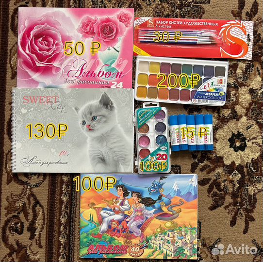 Школьные пренадлежности