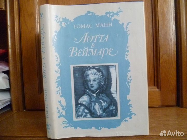 Книги зарубежная литература