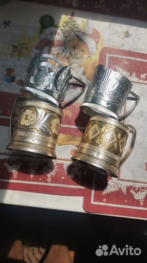 Подстаканики СССР 4 шт