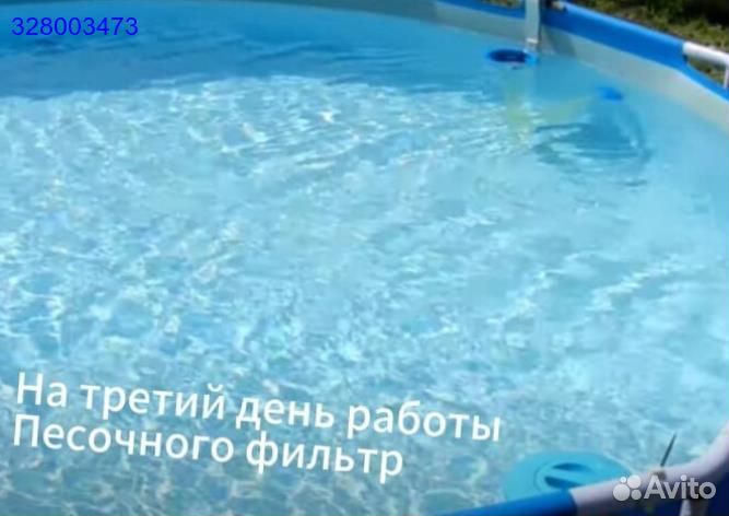 Песочный Фильтр Для Бассейна