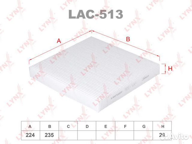 Фильтр салона