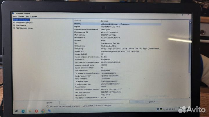 Ноутбук asus