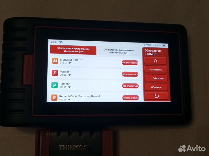 Компьютерная диагностика автомобили