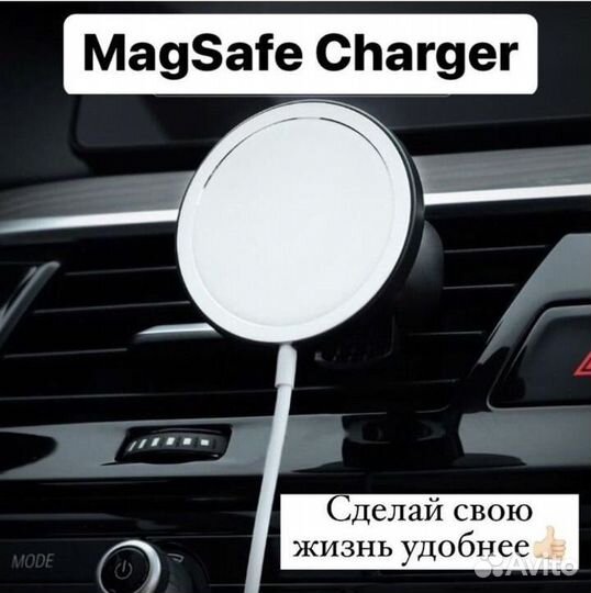 Продается беспроводная зарядка для iPhone