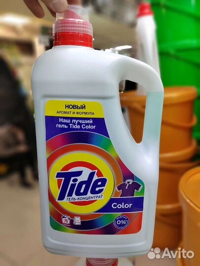 Стиральный порошок жидкий