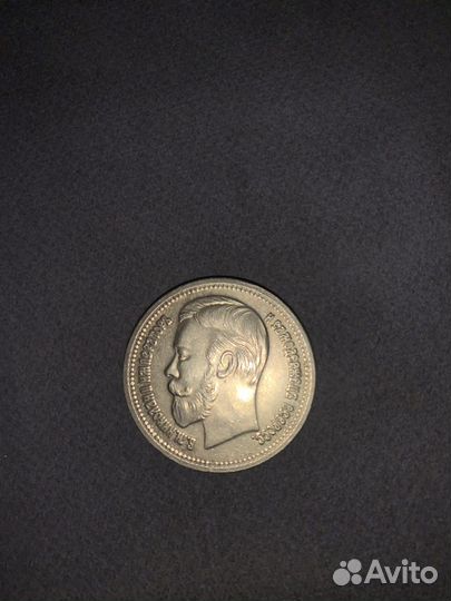 Монета 25 руб 1896 года Николай 2