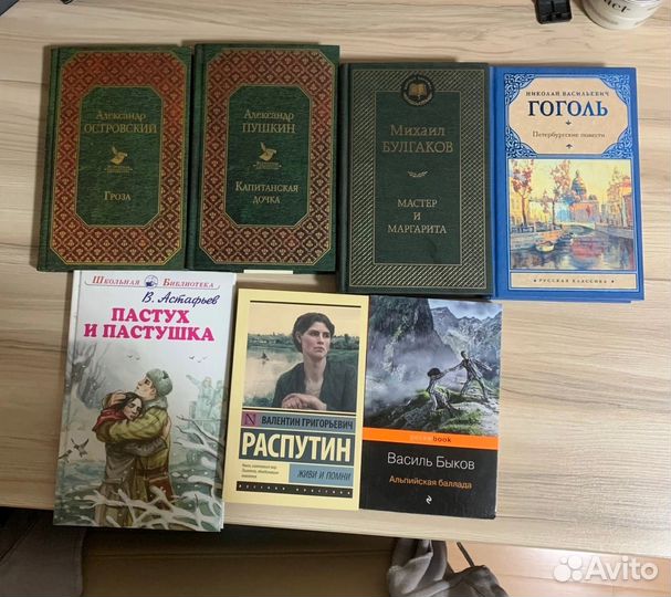 Книги классика