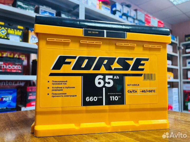 Аккумуляторы Подбор Доставка Гарантия