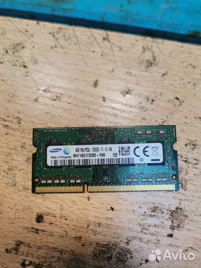 Оперативная память для ноутбука DDR3L 4gb 1600MHz